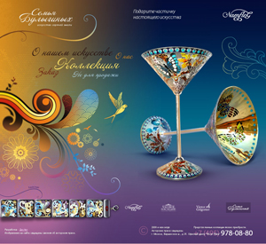 Семья Булыгиных