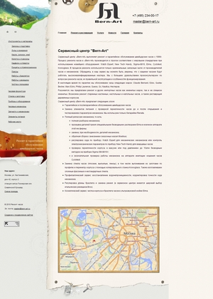  Часовая фурнитура