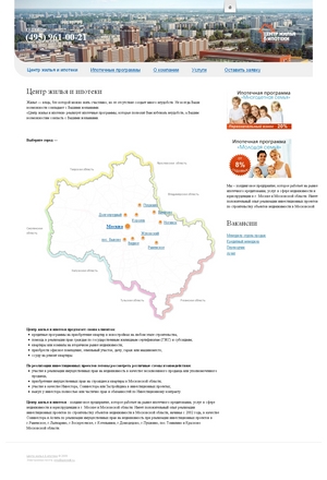  Цeнтp жилья и ипoтeки