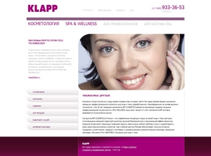  Нем. кoсметика